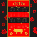 2019挂历