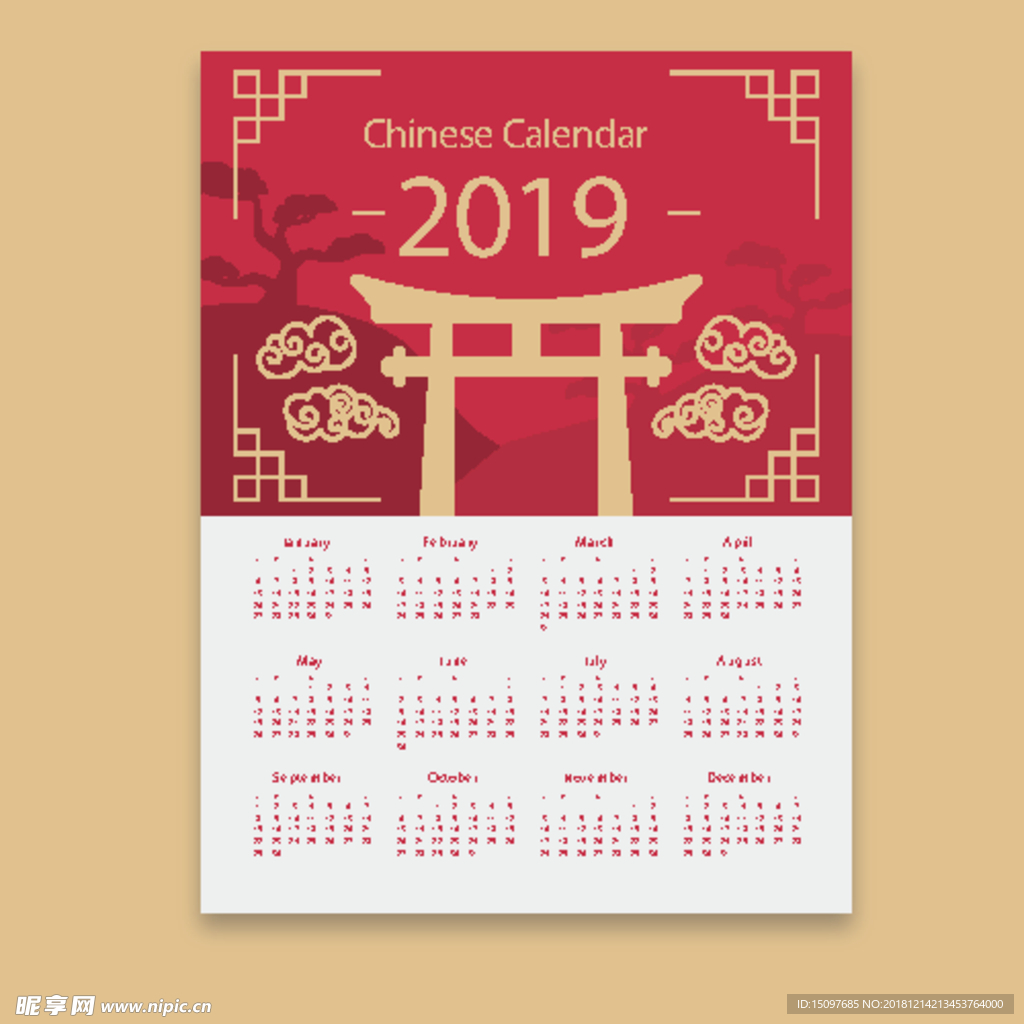 2019挂历