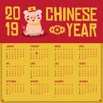 2019挂历