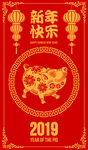 2019猪年海报