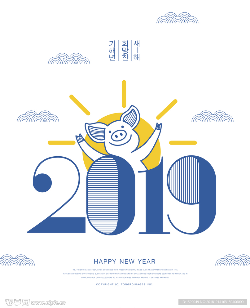 2019猪年海报