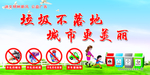 垃圾不落地肥城更美丽