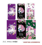 花卉独角兽手机壳
