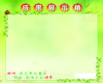 音乐成果展