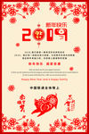 新年贺卡