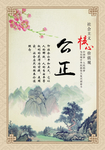 公司展板
