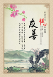 公司展板