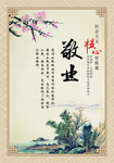 公司展板
