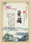 公司展板