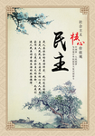 公司展板