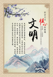公司展板