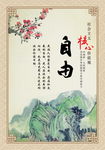 公司展板
