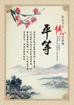 公司展板