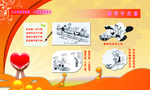 展板海报