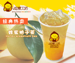 饮品海报