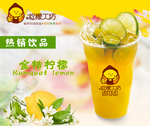 饮品海报