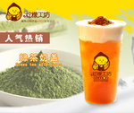 饮品海报