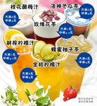 饮品海报
