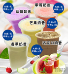饮品海报