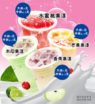 饮品海报