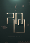 2019创意字体