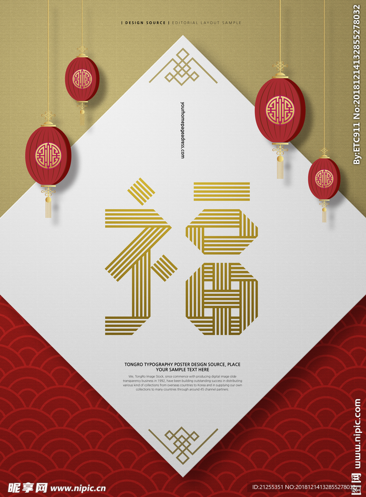 福