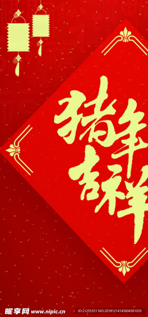 红包