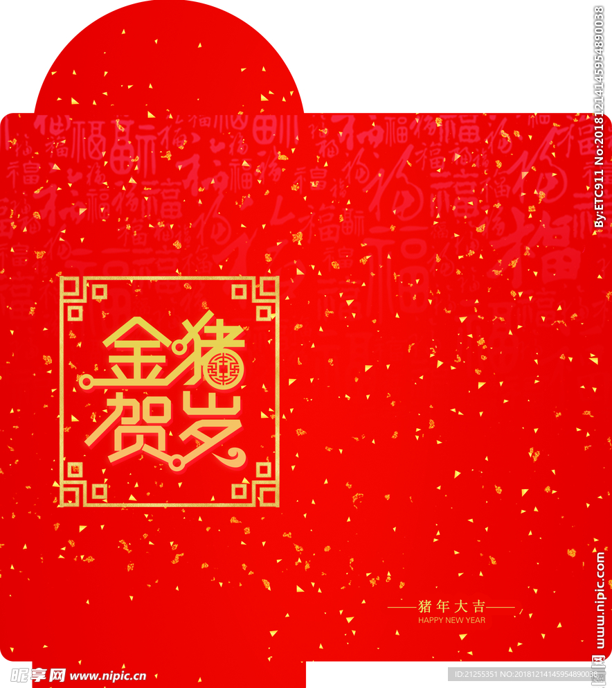 红包
