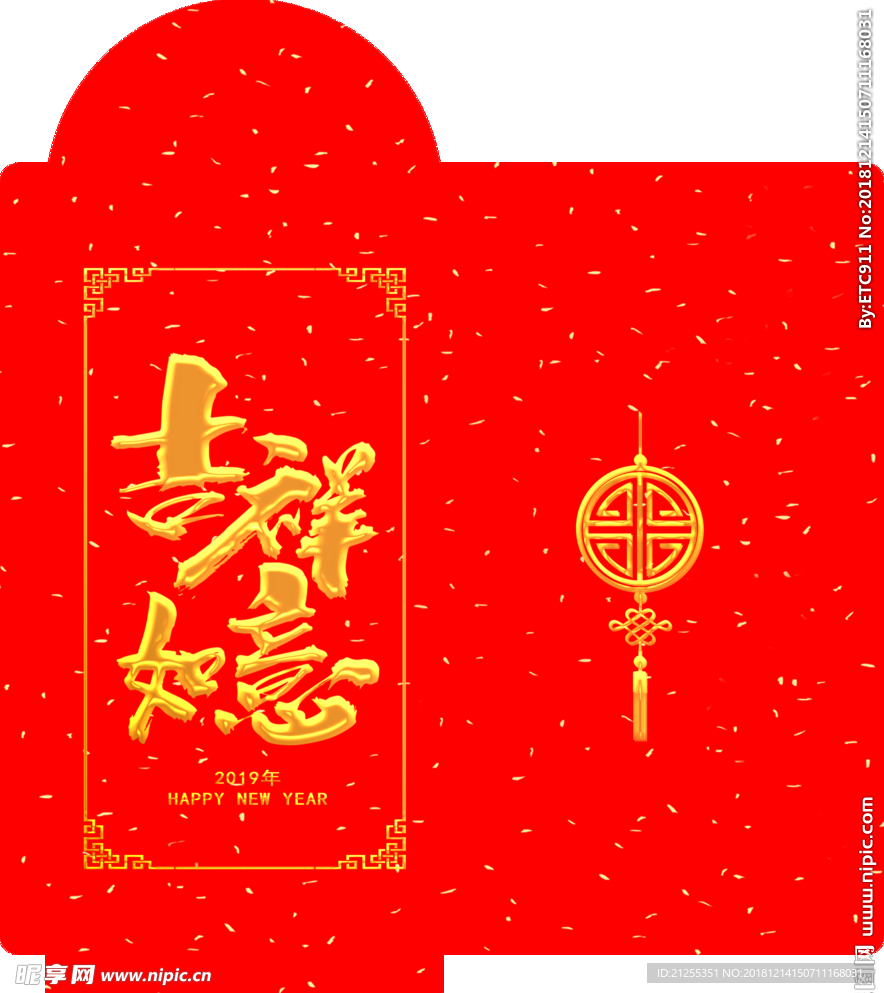 红包