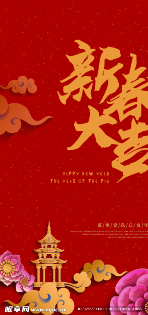 红包