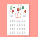 2019日历