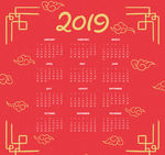 2019日历