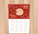 2019日历