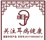 邦尔通标志