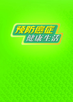 封皮