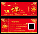鑫达酒店