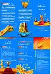 投资流程图片
