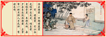 二十四孝海报