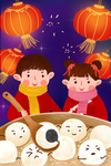 元宵钜惠