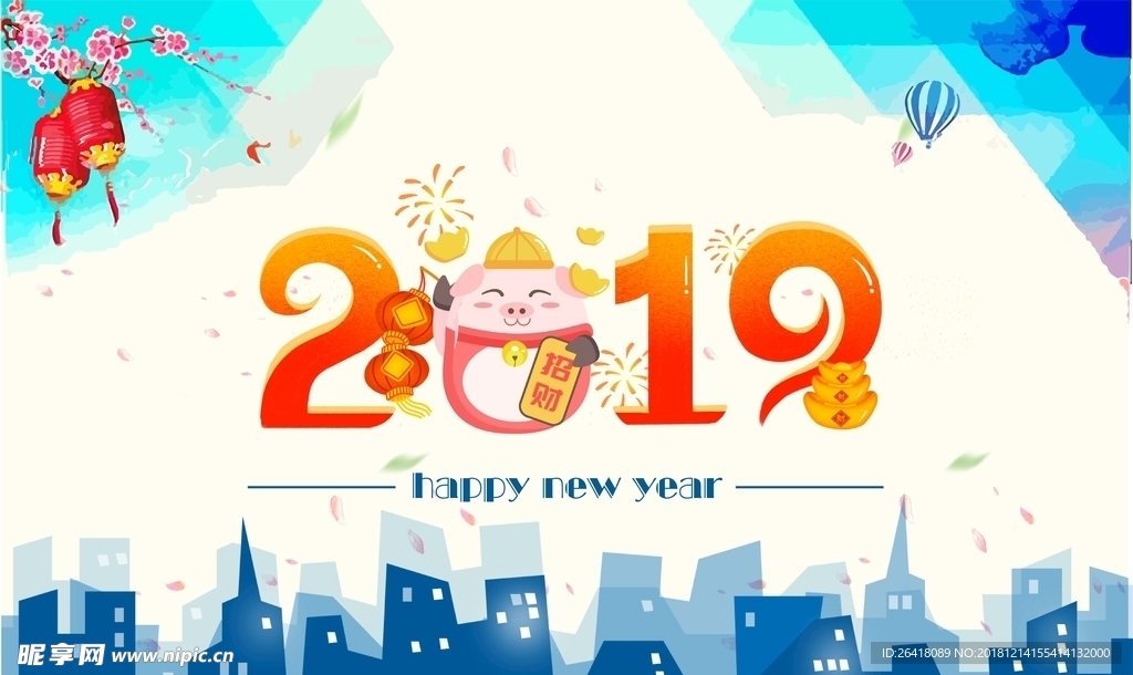 2019猪年喜庆新年展板