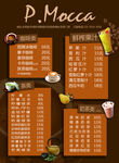 奶茶海报