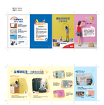 涂画板漆折页
