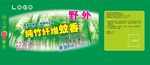 纯竹纤维蚊香