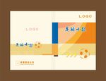 高端足球封面