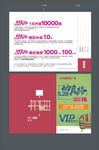 家私邀请卡