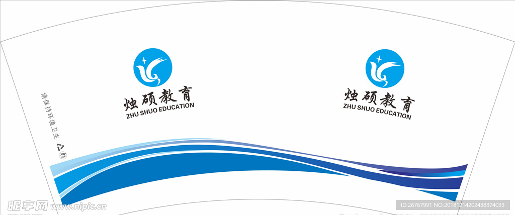 教育学校纸杯