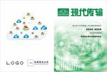 经典绿色封面