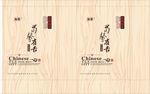 精致茶叶盒子