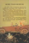 理工大学海报