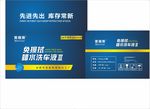 免擦拭纸箱